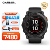 佳明（GARMIN）Fenix7X Pro太阳能登山探险溜冰骑行户外智能运动手表精英版