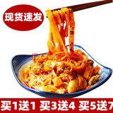 秦格格陕西特产凉皮宝鸡岐山特产真空包装擀面皮方便速食300g