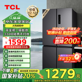 TCL 408升十字对开双开四开门一级能效双变频风冷无霜大容量超薄家用电冰箱国家补贴BCD-408WPJD