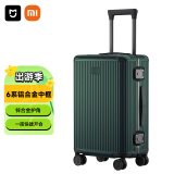 米家小米行李箱20英寸铝框拉杆箱可登机箱绿色旅行箱男密码箱女皮箱子