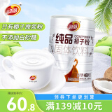 品香园纯品椰子粉400g*2罐海南特产冲饮椰粉椰浆粉椰汁椰奶粉纯椰子粉 纯品椰子粉400g*2罐