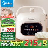 美的（Midea）迷你电压力锅1-2人家用高压锅 开盖火锅智能预约煮粥炖肉锅MY-C244电饭煲2.2升