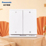 松下（Panasonic）送风机卫生间厨房排气扇吊顶换气抽风机离心强力厕所排风 松下新风开关WMF504【调档开关】