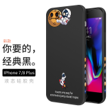 霸时代 适用 苹果7/8手机壳液态硅胶软壳iPhone8plus卡通侧边se2七八星球镜头全包女男款保护套 【侧边拥抱星球】经典黑 iPhone 7/8/SE2