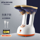 中联烘鞋器烤鞋器鞋子烘干机负离子神器干鞋暖鞋器除臭杀菌家用多功能6档定时干鞋机速干快干成人 负离子款单品+2米国标线
