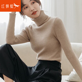 红蜻蜓2025年高领针织衫女装长袖修身显瘦打底上衣衫黑白色内搭女士毛衣 驼色 均码