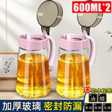 欣美雅 油壶玻璃油罐厨房家用油瓶装油容器酱油醋调料瓶醋壶油罐壶 落樱粉600毫升x2【标签】推荐
