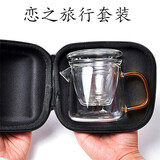 全度（Quandu）  便携式旅行玻璃茶具户外快客杯一壶二杯快客茶壶飘逸小泡茶杯 恋之旅套装