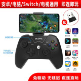 趣迷悟饭start云游戏Switch电视小鸡模拟器steam电脑安卓手机蓝牙游戏手柄重生细胞我的世界 无线游戏手柄+支架（自带宏按键+触摸按键）+接收器