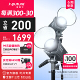 爱图仕（Aputure）艾蒙拉 200x S 200d S系列直播 美颜 视频  补光灯 摄影 棚200w人像外拍照灯绿幕拍照深抛柔光箱 amaran 200d S（单色温）