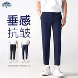 顶峰保罗（Dingfengbaoluo）西装裤男春秋季商务正装直筒休闲百搭修身抗皱九分裤AM503藏青32