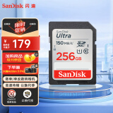 闪迪（SanDisk）256GB SD内存卡 U1 C10 至尊高速存储卡 读速150MB/s 全高清视频 数码相机理想伴侣