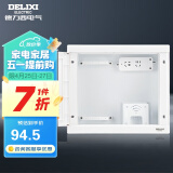 德力西（DELIXI）弱电箱配电箱 光纤智能信息箱暗装布线箱350*300*120【不含模块】