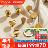 卡贝（cobbe）黄铜拉手柜门拉手衣柜把手橱柜抽屉柜子拉手现代纯北欧极简五金 LS01款单点【直径20mm】