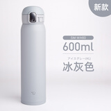 象印（ZO JIRUSHI）日本进口保温杯男士女生高颜值时尚不锈钢车载便携家用象印水杯子 冰灰色 600ml