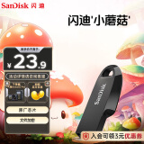 闪迪（SanDisk）32GB USB3.2 U盘 CZ550黑色 安全加密 数据恢复 学习电脑办公投标 小巧便携 车载 大容量优盘