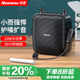 纽曼（Newmine）U-228小蜜蜂扩音器教师专用麦克风导游腰挂蓝牙音箱迷你便携式喊话器讲课教学随身喇叭大音量