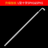 浦派（BROPPE）螺丝刀90度直角弯头拐弯一字十字带磁性短起子 【加长】L型十字5PH1&5PH1