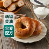【新鲜现烤】全麦黄油核桃贝果面包 70g 代餐饱腹食品 全麦面包
