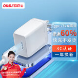 OKSJ 充电器Type-C快充充电器线适用华为手机套装小米/vivo/oppo红米/一加/Mate50Pro/P20/荣耀8/USB