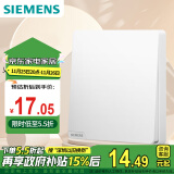 西门子（SIEMENS）开关面板插座 一开单控 哑光亲肤奶油风大面板开关  皓彩米绒白