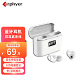 orphyer J21双耳蓝牙耳机双耳真无线HiFi超长待机续航大电量超小隐形迷你微型耳塞适用于苹果华为小米荣耀 白色