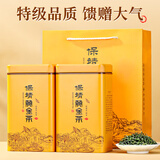 七春绿茶特级明前保靖黄金茶高山云雾250g湖南湘西特产中秋教师节礼物