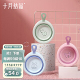 十月结晶婴儿可折叠脸盆新生婴儿洗脸洗屁屁盆便存放宝宝专用脸盆三件装