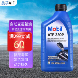 美孚（Mobil）自动变速箱油 ATF3309 1Qt 美国原装进口