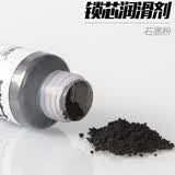 巧匠锁芯润滑粉铅笔粉芯粉润滑家用防盗门石墨粉钥匙孔门锁芯机械润滑 60ml升级款3000目 3瓶装