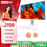 联想（Lenovo）来酷 Lecoo一体台式机电脑27英寸(英特尔N95 16G内存 512G固态高度硬盘 无线键鼠) 白