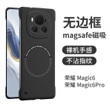 POZZO适用于荣耀magic6手机壳磨砂超薄荣耀magic6保护套无边框磁吸防摔散热男女款网红夜空黑