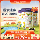 萌乖乖妈咪爱幼儿配方牛奶粉3段新国标DHA益生元三段奶粉800g 3罐*800g 3段