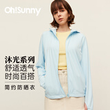 OhSunny防晒衣女夏季皮肤衣韩版宽松长袖防紫外线薄透气防晒服薄外套 人鱼蓝 M
