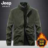 JEEP SPIRIT户外抓绒衣男秋冬款卫衣男开衫加绒加厚摇粒绒保暖珊瑚长绒外套男 军绿色（加绒款） XL