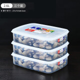 nakaya日本冰箱保鲜盒塑料密封食品级收纳盒水果冷冻饺子盒大号储物 冰箱冷冻盒【日本产】 3件套 2.6L