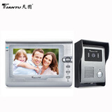 天图可视对讲门铃带显示屏家用别墅有线视频高清智能楼宇门口监控电铃 1室外机+1室内机银色