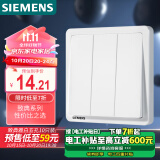 西门子(SIEMENS)开关插座 三开双控开关面板 致典雅白色