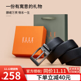 ELLE HOMME品牌皮带男针扣腰带真皮休闲男士皮带纯牛皮生日礼物送爸爸送老公 橙色礼盒/902105百搭枪色 115cm -130cm联系客服指定/随机