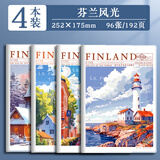 思进笔记本本子胶套本b5高颜值大学生笔记专用本考研加厚软皮胶套精致封面初高中生专用课堂笔记记事本 B5/4本装【芬兰风光】（每本96张/192页）
