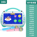 罗菲克 六一儿童节礼物早教机点读学习机宝宝婴幼儿童视频故事机男女孩 蓝色9英寸WiFi安卓版16G
