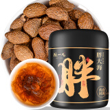 陈一凡 胖大海茶180g 精选广西原产大果可搭菊花金银花泡水喝清润养生茶