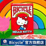 BICYCLE单车扑克牌三丽鸥联名款经典HelloKitty1副