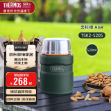 膳魔师（THERMOS）焖烧杯焖烧壶焖烧罐520ml316钢饭盒保温桶保温杯TSK2-520S AGR