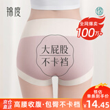 锦度内裤女士莫代尔包臀高腰纯棉不卡裆无痕女式 咖+黄+绿+豆沙 M