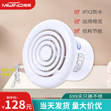 米风（MIWIND）安静低音排气扇卫生间家用排风扇强力抽风管道小型窗式换气扇圆形 圆形8寸(200mm)-带开关线1.5米