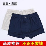 尤萨军内裤男士内裤四角平角无痕浅灰色军迷内裤藏蓝色特大号军训内裤 藏蓝色1条 中号/2号（86-90cm）