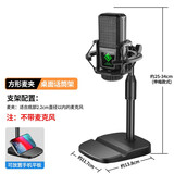 DOBOLY 桌面麦克风支架电容麦直播无线话筒架室内手机麦克风一体式防震固定夹