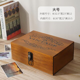 聪亭复古木盒子长方形收纳盒创意定制定做木盒带锁小木盒首饰盒 大号旧色法文