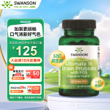 Swanson斯旺森 成人益生菌呵护肠道胶囊 16种活性益生菌32亿CFU加氏乳杆菌70+种矿物质含益生元低聚果糖 60粒